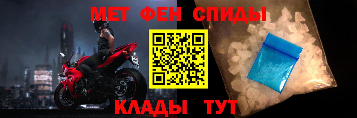 Amphetamine Розовый  Вход с VPN  Амфетамин  Губкинский 
