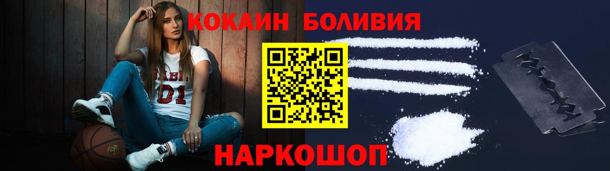 COCAIN VHQ Губкинский