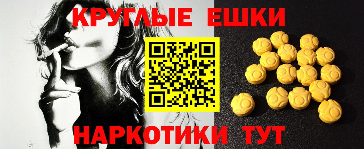 Экстази XTC  Вход с VPN  Губкинский 