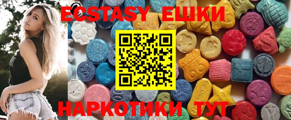 Ecstasy TESLA Губкинский