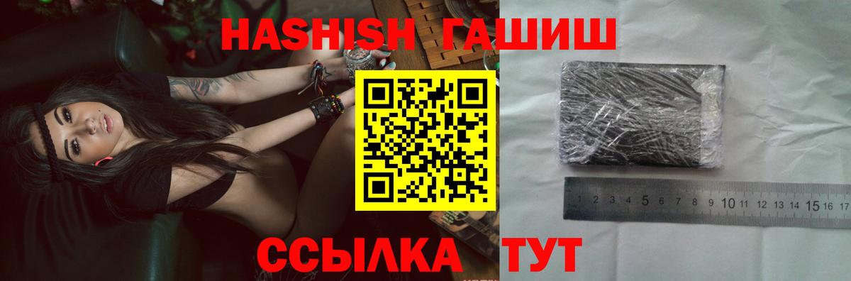 ГАШИШ гарик Губкинский