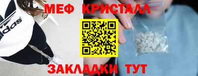 мефедрон Кунгур