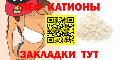 прущая мука Кумертау