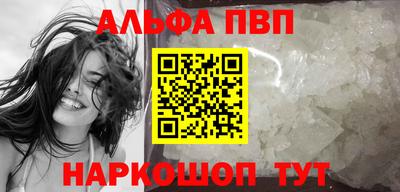 мефедрон Кунгур