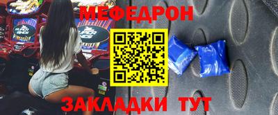 мяу мяу мука Кулебаки