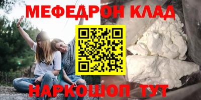 прущая мука Кумертау