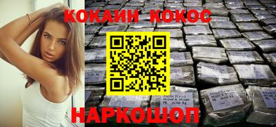 мефедрон Кунгур