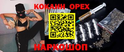 мефедрон Кунгур
