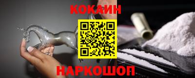 мефедрон Кунгур