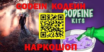мефедрон Кунгур