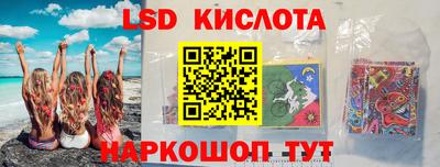 мефедрон Кунгур