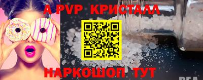 мефедрон Кунгур