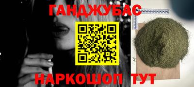 мефедрон Кунгур