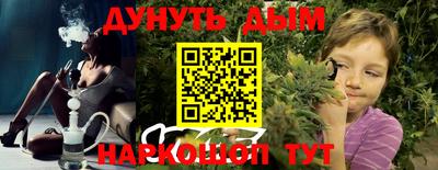 прущая мука Кумертау