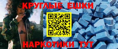 мефедрон Кунгур