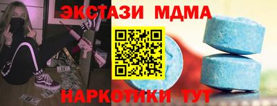 мефедрон Кунгур