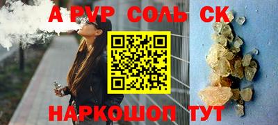 прущая мука Кумертау