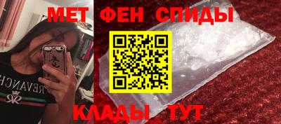 мефедрон Кунгур