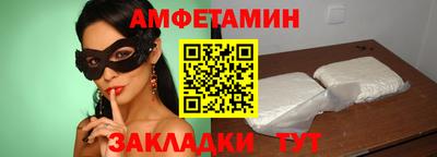 мяу мяу мука Кулебаки
