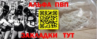 мефедрон Кунгур