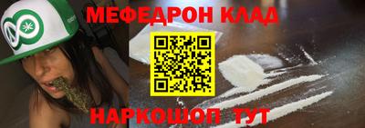 мяу мяу мука Кулебаки