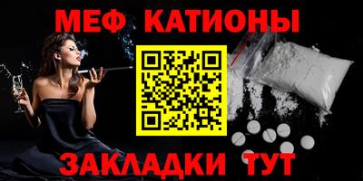 мефедрон Кунгур