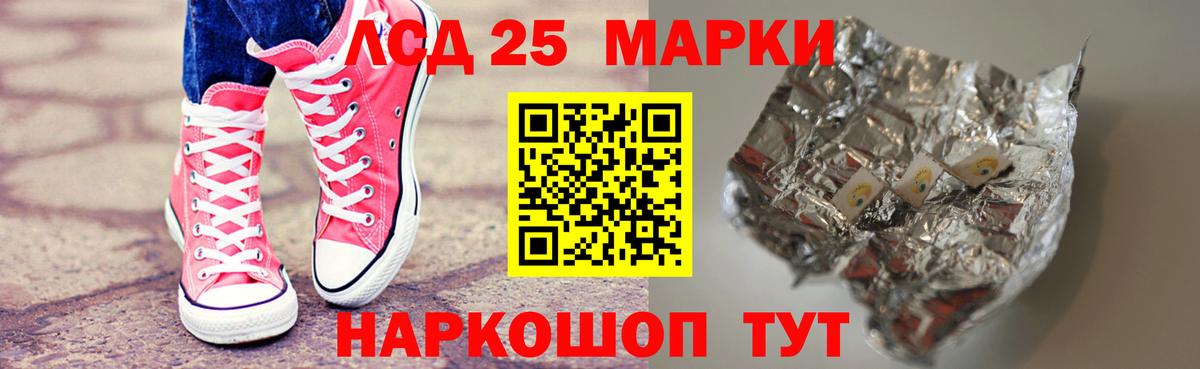 ЛСД экстази ecstasy  Вход с VPN  Лсд 25 экстази  LSD-25 экстази кислота  блэк спрут онион  Губкинский 
