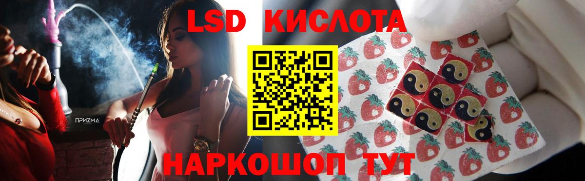 ЛСД экстази ecstasy Губкинский