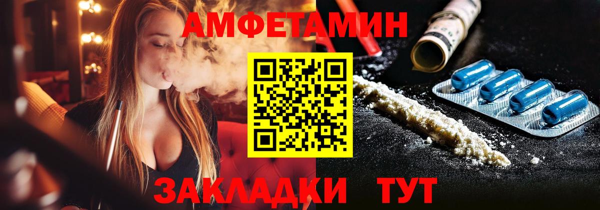 Первитин пудра  Первитин  Губкинский  Вход с VPN 