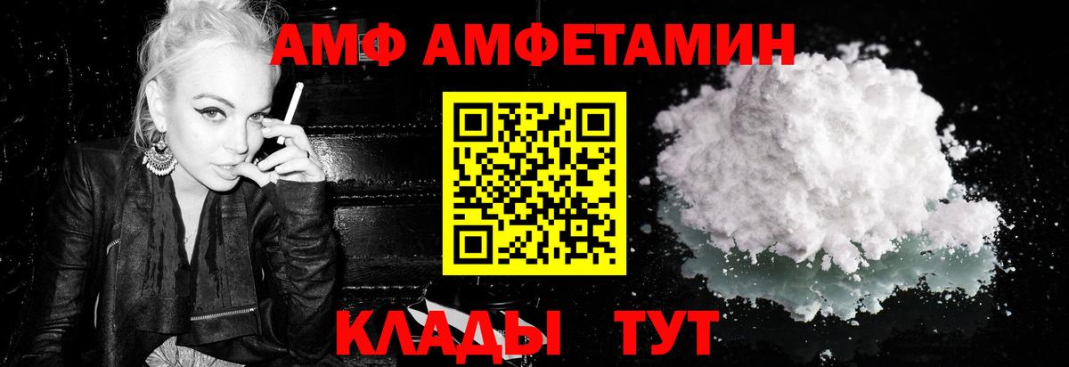 Метамфетамин витя Губкинский
