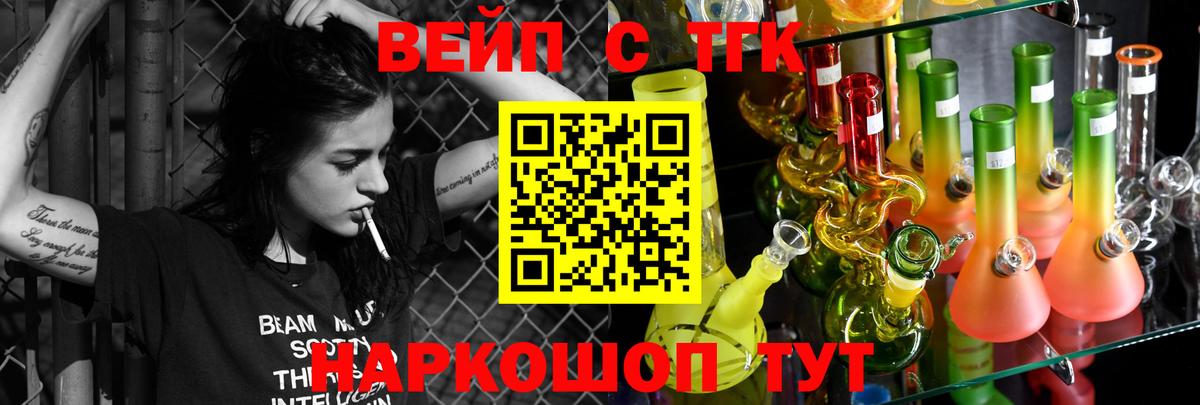 ТГК Wax Губкинский