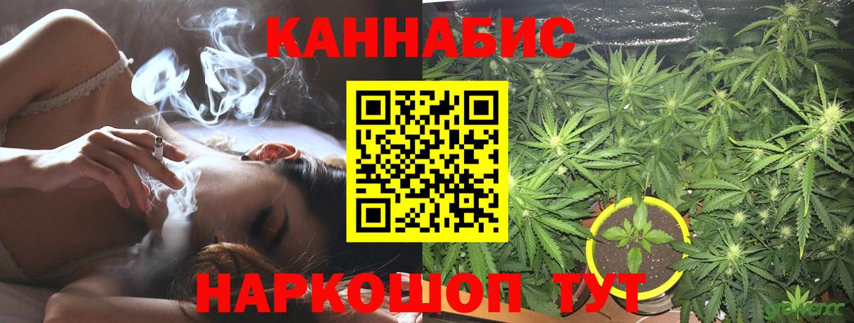 Бошки Шишки гибрид  Канабис конопля  Вход с VPN  Губкинский  Бошки марихуана Ganja 